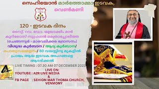 120th PARISH DAY  SEHION MARTHOMA CHURCH  VENMONY  07012024 [upl. by Aniraz358]