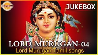 Lord Murugan Tamil Devotional Songs  Subramanya Swamy Tamil Songs Jukebox  4  Devotional TV [upl. by Telfer]