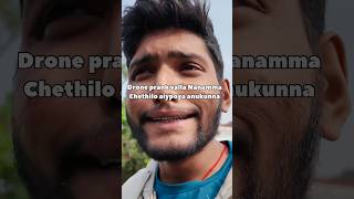 Maa nanamma valla home tour drone prank funny trending start [upl. by Lehcir]