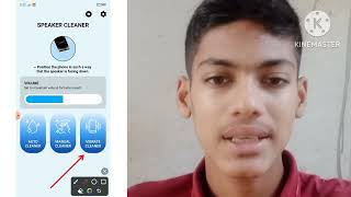 speaker cleaner এই app এর মাধ্যমে আপনি আপনার মোবাইলের speaker clean করতে পারবেন। [upl. by Hadden]