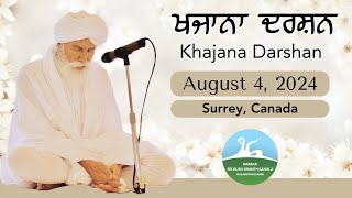 Khajana Darshan  August 4 2024  Live  Surrey Canada [upl. by Anelle]