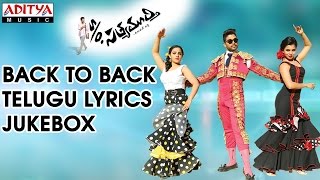 So Satyamurthy Vacchadu Song Trailer  UpendraSneha [upl. by Argela]