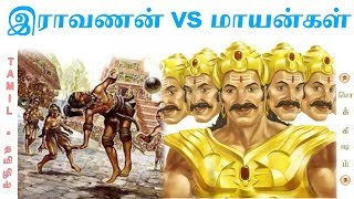 Ravanan PART 2  Pushpaka Vimana History  வரலாறு மறந்த புஷ்பக விமானம்  Vicky  Pokkisham [upl. by Kusin]