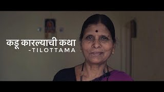 पिवळे तांबुस उन कोवळे Piwale Tambus [upl. by Agrippina753]