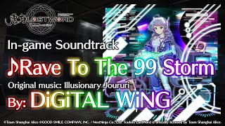 Touhou LostWord  Rave To The 99 Storm [upl. by Otnicaj]