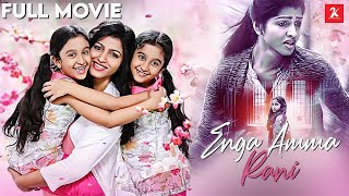 Enga Amma Rani  Tamil Full Movie  Dhansika  Varnika  Varsha  Anil Murali  2K Studios Movies [upl. by Brookes]