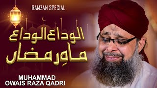 Alvida Alvida Mahe Ramzan  Owais Raza Qadri  Official Video 2020  Ramzan Special [upl. by Tanney]