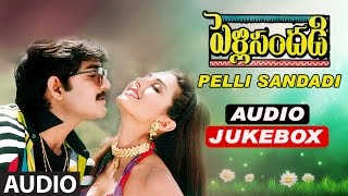 Pelli Sandadi  Full Length Telugu Movie  ANR  Anjali Devi  Chalam  02 [upl. by Strepphon]