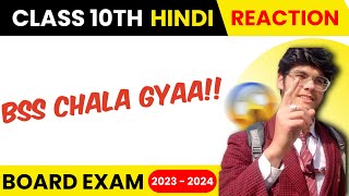 Students Reaction😱 HINDI 2024 Board Exam🔥 CBSE Class 10 [upl. by Retsev919]