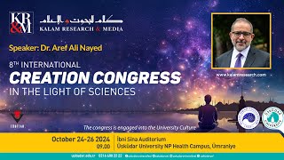 Cosmology as Ayatology The Universe as Fields of Divine Indicators  by Prof Dr Aref Ali Nayed [upl. by Alec]