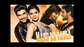 Mard Ka Badla Alludu Seenu 2017 Hindi Dubbed Trailer Samantha  Bellamkonda Srinivas [upl. by Anazus]