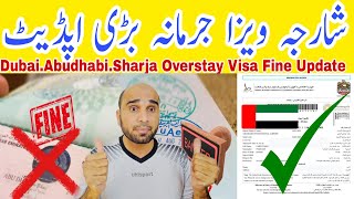 How can reduce Sharjah visa overstay fine  how can apply Out pass overstay fine  dubai visa fine [upl. by Itteb58]