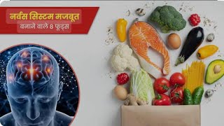 MOTOR NEURONE DISEASE MND में क्या food खाना खाए क्या MND की समस्या बढ़ती जाती हैं 9997018225 [upl. by Andrus]