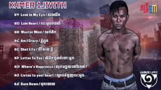 Khmer Rap NEW Khmer1Jivit 2017 សងសឹក Look In My Eye YouTube [upl. by Perseus]