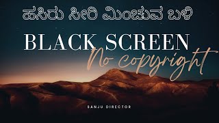 ಹಸಿರು ಸೀರಿ Black Screen janapada kannada editing greenscreen janapadasongskannada [upl. by Narud]