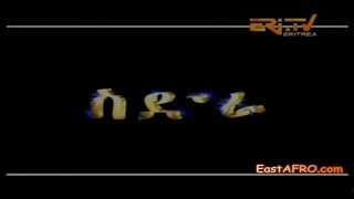 Eritrean Movie Sidra June 13 2015 [upl. by Annawoj]