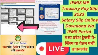 IFMIS MP Treasury Pay Slip 2023 Salary Slip Online Download Via IFMS Portacybercafewala305 [upl. by Obie]