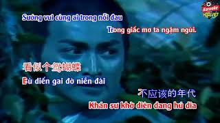 HOA VIỆT KARA  Karaoke Uyên Ương Hồ Điệp Mộng  Bao Thanh Thiên Vietsub [upl. by Quarta2]