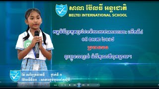 255 BELTEI IS Student Public Speaking Contest 2018 4th 2nd Place Grade 3 Cambodia [upl. by Giess]