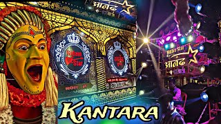 Kantara Song Dhumal • Anand Dhumal Durg • Rhythm Star Anand Dhumal New Collection • Kantara Dhumal [upl. by Salguod]