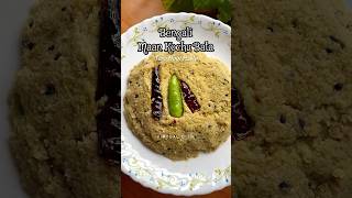 Maan Kochu Bata Recipe  Traditional Bengali Recipe Arum Root Recipe shorts shortsvideo food [upl. by Stead226]