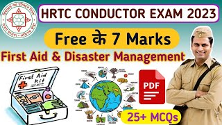 First Aid amp Disaster Management Mock Test25 MCQs HRTC Conductor Exam 2023  HRTC Conductor Bharti [upl. by Aggarwal]