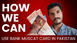 How to use Bank Muscat ATM card in Pakistan  Urdu Tutorials [upl. by Abrahamsen507]