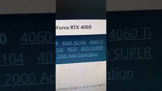 Rx 6700xt vs rtx 4060 [upl. by Eetak]