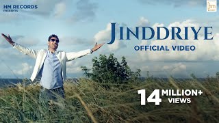 Jinddriye  Harbhajan Mann  Satrangi Peengh 3  ਜਿੰਦੜੀਏ  ਹਰਭਜਨ ਮਾਨ  Latest Punjabi Songs 2017 [upl. by Einner360]