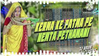 Kerwa Ke Patwa Par Newta Pathani Dj Remix  Pawan Singh Chhath Puja Song 2024  Hard Dholki Mix [upl. by Eremihc848]