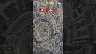 Kabe ka arial view shorts ytshorts naat [upl. by Ishii]