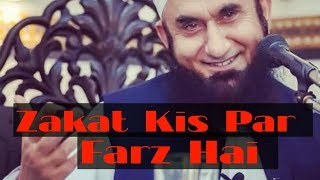 ZAKAT kis par farz haiMaulana Tariq Jameel [upl. by Ttreve]