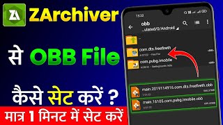 ZArchiver Se OBB File Kaise Set Kare  BGMI PUBG FREE FIRE Game Ki OBB ZArchiver Se Kaise Set Kare [upl. by Seerdi358]