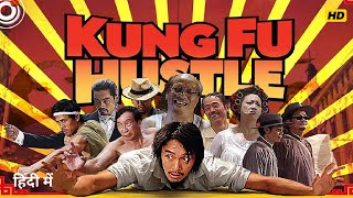 Kung Fu Hustle Full Movie 720p HD In Hindi  Stephen Chow  Yuen Qui  Facts amp Review [upl. by Desmund]