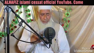 Pashto New Naat Master Haji Abdul Raziq [upl. by Anelej]