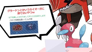 お前、ネットで俺のことバカにしたよな？【ポケモンSV】【ゆっくり実況】 [upl. by Alla]