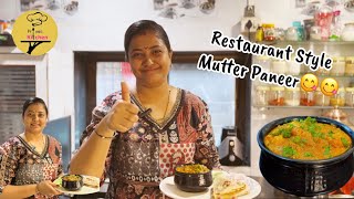 Restaurant Style Mutter Paneer Recipe by Priya’s Kitchen [upl. by Ion]