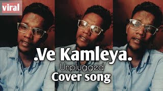 Ve Kamelya  Arijit Singh  Cover song by Rajesh  RJ music amp Vlogs [upl. by Jehias]