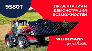 Телескопический погрузчик Weidemann 9580T и T5522 Силосование и погрузка зерна [upl. by Nosredna659]