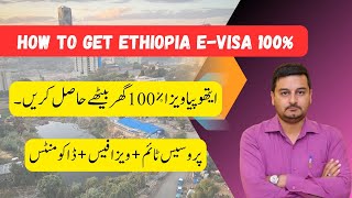 ethiopia e visa apply online  ethiopia e visa  ethiopia visa for pakistani  ethiopia visit visa [upl. by Casanova]