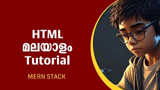 HTML Malayalam Tutorial For Beginners  Malayalam  Part 1  Web Designing Malayalam Tutorial [upl. by Hollerman432]