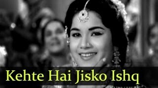 Kehte Hai Jisko Ishq  Qawwali  Shamshad Begum  Aaj Aur Kal  Bollywood Old Songs [upl. by Atnohs574]