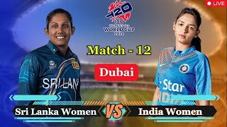 Live  SRI LANKA W vs INDIA W  ICC Womens T20 World Cup  icc cricket srilanka india [upl. by Aurie491]