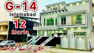 G14 Islamabad  FGEHA Sector  40x80  House For Sale [upl. by Lambertson64]