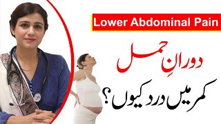 Why Lower Abdominal Pain during Pregnancy  Dr Maryam Raana Gynaecologist [upl. by Ahsuatan]