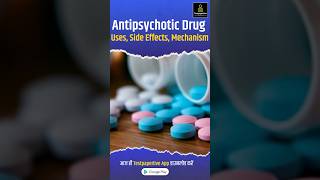 Antipsychotic Drug  Haloperidol Clozapine Uses Side Effects Mechanism antipsychotics [upl. by Baudelaire661]