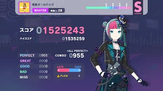 【プロセカ】強風オールバック MASTER AP [upl. by Chicoine356]