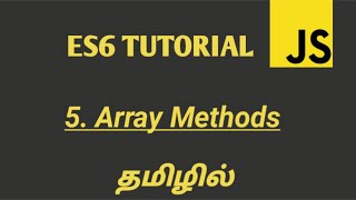 ES6 ECMASCRIPT 2015 Tutorial in Tamil  Array Methods in JavaScript in Tamil [upl. by Acie160]