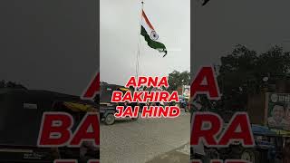 Indiandeshbhakti bakhira city bakhira taal [upl. by Acemahs]