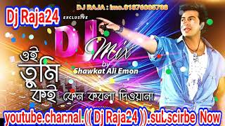 shakib khan nwe dj song 2019 [upl. by Bolling407]